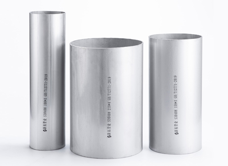 Pickled stainless steel pipe