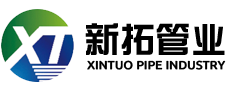 Zhejiang Xintuo Pipe Industry Co., Ltd.